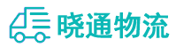 成都到舞钢市物流公司